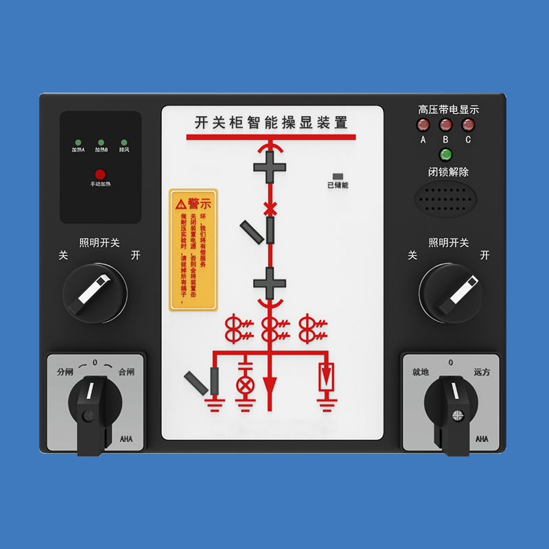 SGE-CX03開(kāi)關(guān)柜智能操顯裝置（無(wú)顯示）