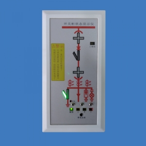 SGE-CX01開關(guān)柜狀態(tài)顯示儀